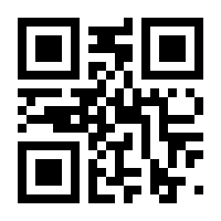 QR-Code zur Seite https://www.isbn.de/9783808571064