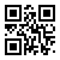 QR-Code zur Seite https://www.isbn.de/9783808596470