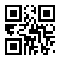 QR-Code zur Buchseite 9783809007890