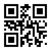 QR-Code zur Seite https://www.isbn.de/9783809419952