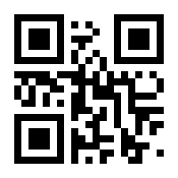 QR-Code zur Seite https://www.isbn.de/9783809426301