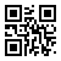 QR-Code zur Seite https://www.isbn.de/9783809428466