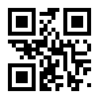 QR-Code zur Seite https://www.isbn.de/9783809434870