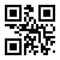 QR-Code zur Seite https://www.isbn.de/9783809436843