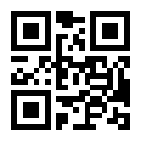QR-Code zur Seite https://www.isbn.de/9783809438168