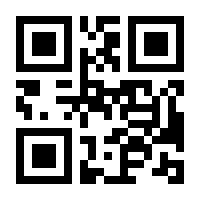 QR-Code zur Seite https://www.isbn.de/9783809441045