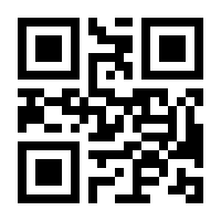 QR-Code zur Seite https://www.isbn.de/9783809442080