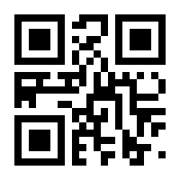 QR-Code zur Seite https://www.isbn.de/9783809443919