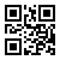 QR-Code zur Seite https://www.isbn.de/9783809444848