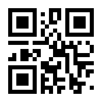 QR-Code zur Seite https://www.isbn.de/9783809445111