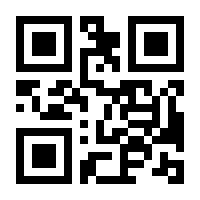 QR-Code zur Seite https://www.isbn.de/9783809448020