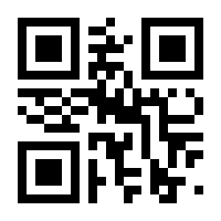 QR-Code zur Seite https://www.isbn.de/9783809467182