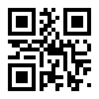 QR-Code zur Seite https://www.isbn.de/9783809468158