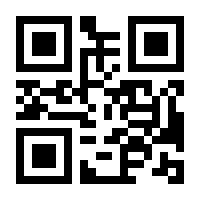 QR-Code zur Seite https://www.isbn.de/9783810009142