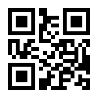 QR-Code zur Seite https://www.isbn.de/9783810009159