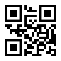 QR-Code zur Seite https://www.isbn.de/9783810009920
