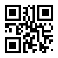 QR-Code zur Seite https://www.isbn.de/9783810011923