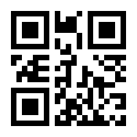 QR-Code zur Seite https://www.isbn.de/9783810030320