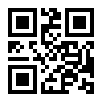 QR-Code zur Buchseite 9783810035981