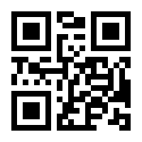 QR-Code zur Seite https://www.isbn.de/9783810037688