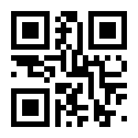 QR-Code zur Buchseite 9783810039460