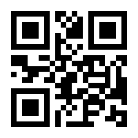 QR-Code zur Seite https://www.isbn.de/9783810506825