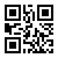 QR-Code zur Seite https://www.isbn.de/9783810509086