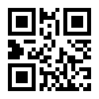 QR-Code zur Buchseite 9783810510198