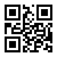 QR-Code zur Buchseite 9783810925039