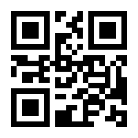 QR-Code zur Buchseite 9783811233881