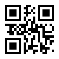 QR-Code zur Seite https://www.isbn.de/9783811406421