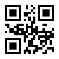 QR-Code zur Seite https://www.isbn.de/9783811406612
