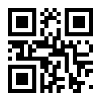 QR-Code zur Seite https://www.isbn.de/9783811408241