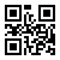 QR-Code zur Seite https://www.isbn.de/9783811408296