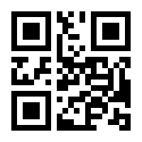 QR-Code zur Buchseite 9783811423374