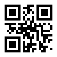 QR-Code zur Seite https://www.isbn.de/9783811424951