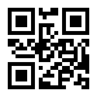 QR-Code zur Seite https://www.isbn.de/9783811432482