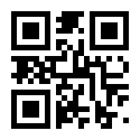 QR-Code zur Seite https://www.isbn.de/9783811434264