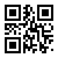 QR-Code zur Seite https://www.isbn.de/9783811436428