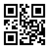 QR-Code zur Seite https://www.isbn.de/9783811436435
