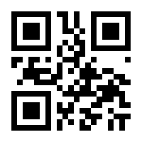 QR-Code zur Seite https://www.isbn.de/9783811436657