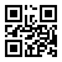 QR-Code zur Seite https://www.isbn.de/9783811438446