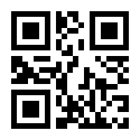 QR-Code zur Seite https://www.isbn.de/9783811439214