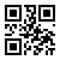 QR-Code zur Seite https://www.isbn.de/9783811440180