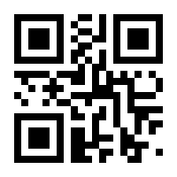 QR-Code zur Seite https://www.isbn.de/9783811441538