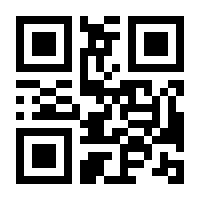 QR-Code zur Seite https://www.isbn.de/9783811442412
