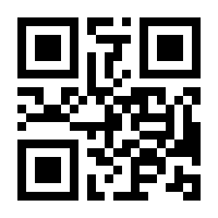 QR-Code zur Seite https://www.isbn.de/9783811442566
