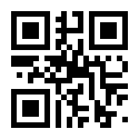 QR-Code zur Seite https://www.isbn.de/9783811442580
