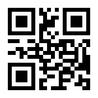 QR-Code zur Seite https://www.isbn.de/9783811443471