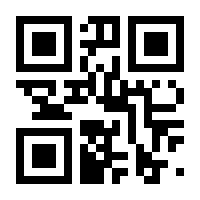QR-Code zur Seite https://www.isbn.de/9783811444461